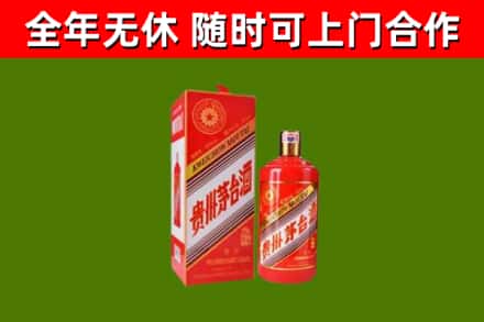 中站烟酒回收生肖茅台酒瓶.jpg