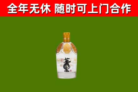 中站烟酒回收董酒.jpg