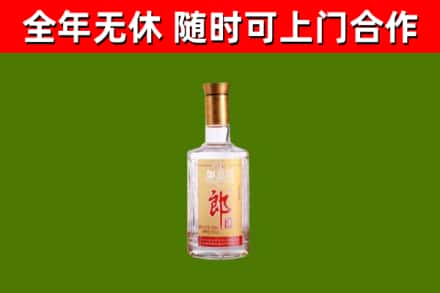 中站烟酒回收光瓶郎酒.jpg