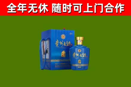 中站烟酒回收贵州大曲.jpg