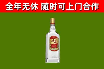 中站烟酒回收尖庄酒.jpg