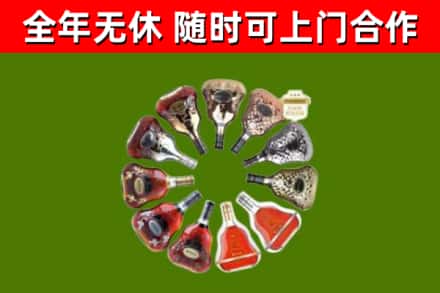 中站回收XO