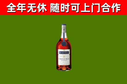 中站回收蓝带洋酒
